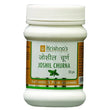 Krishna's Herbal & Ayurveda Joshil Churna - 50 gms