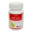 Tansukh Herbals Medohar Guggulu