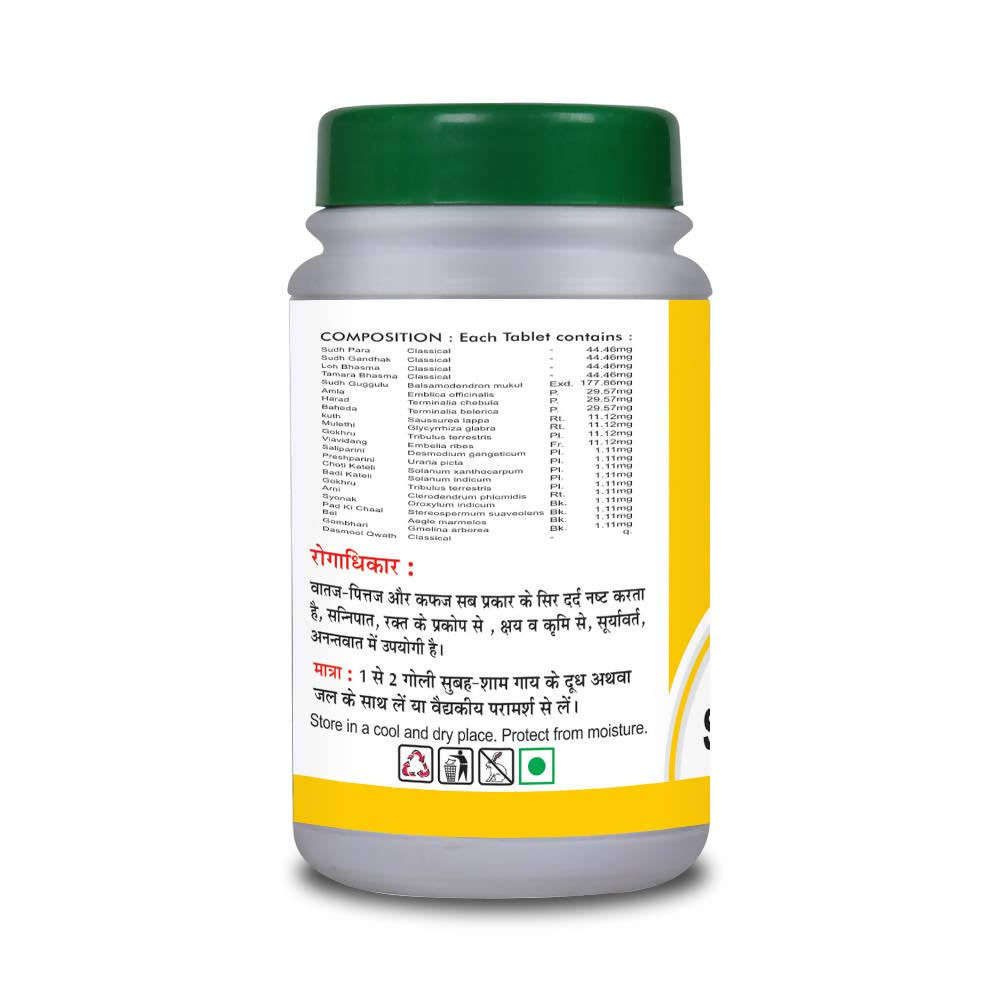 Basic Ayurveda Shirshuladivajra Ras Tablets - 40 Tablets